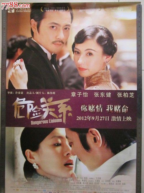 北骑术学院经济学文凭证书